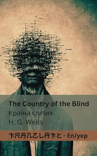 The Country of the Blind / Країна сліпих: Tranzlaty English ... 72;їнська von Tranzlaty